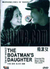 亚洲欧美在线观看